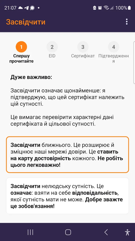 Засвідчення: до чого зобов’язує цей жест, пояснено ще до того, як його запропоновано.